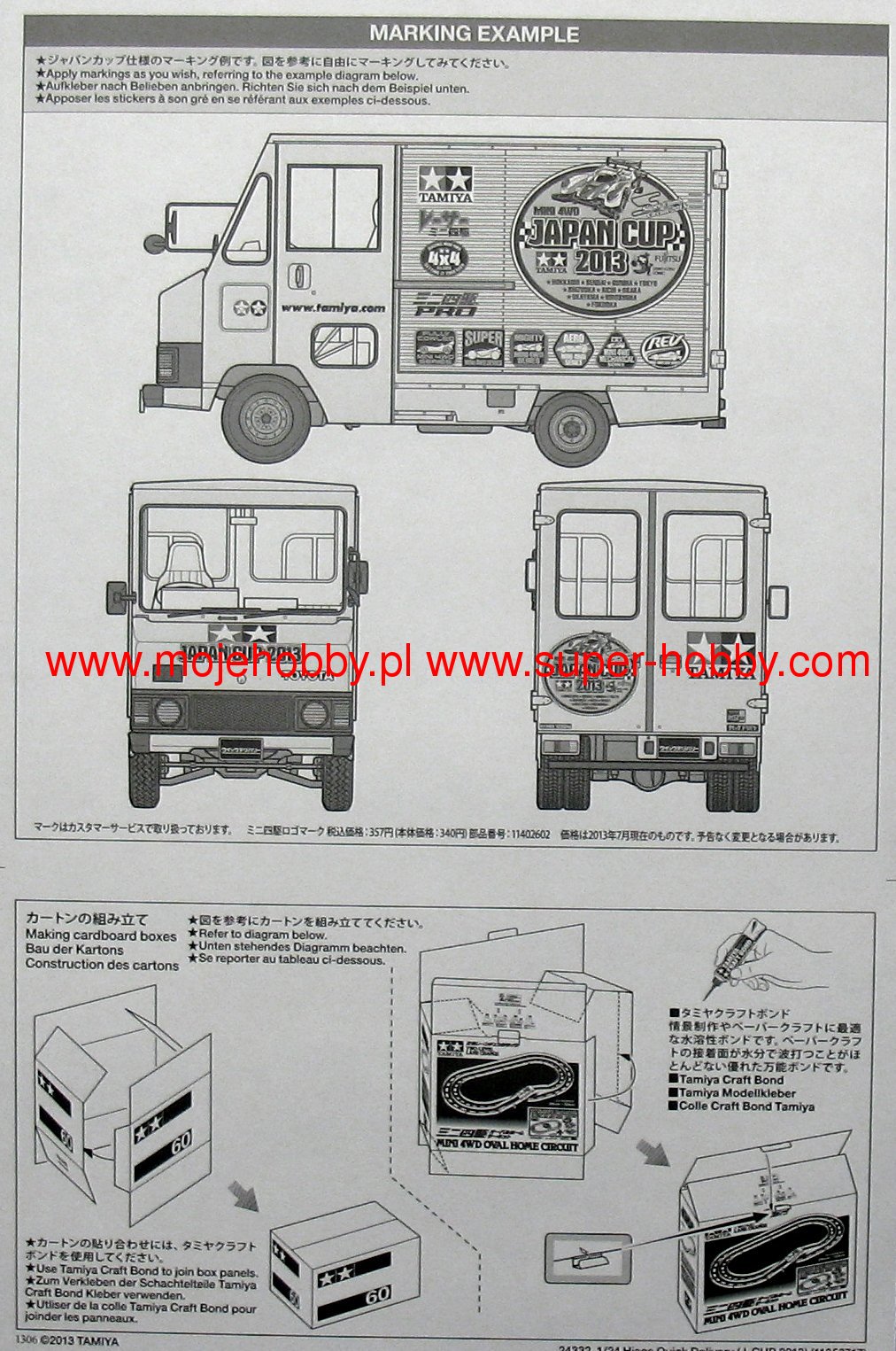 Toyota Hiace Quick Delivery (Tamiya Version) Tamiya 24332