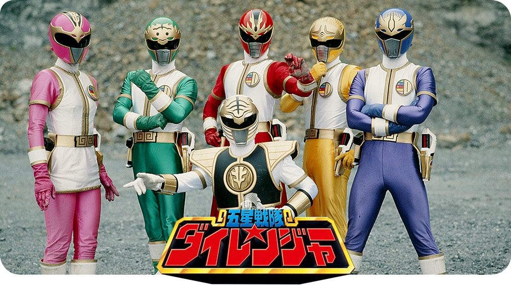 超合金 五星戦隊ダイレンジャー キリンレンジャー 4667 Amazon | 同様 1993 日本製 五星戦隊ダイレンジャー 超合金 キリン