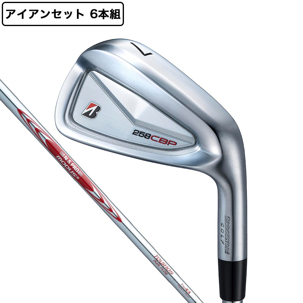 ブリヂストンゴルフ（BRIDGESTONE GOLF）（メンズ）258CBP アイアン