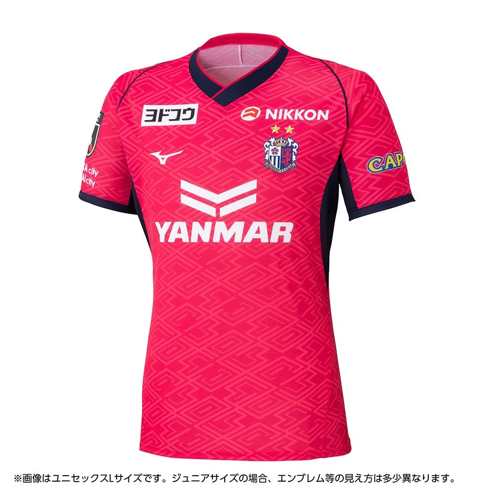 ミズノ（MIZUNO）（キッズ）ジュニア セレッソ大阪 2025 ホーム