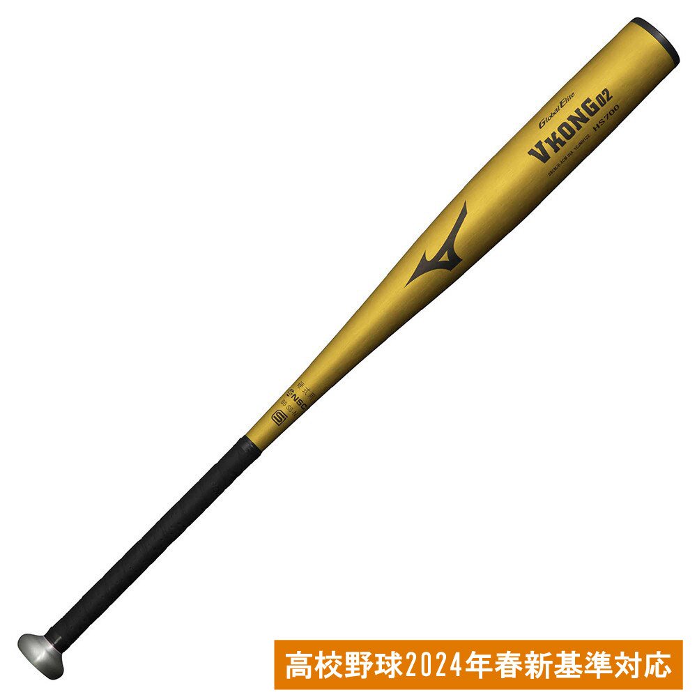 ミズノ（MIZUNO）（メンズ）硬式用バット 野球 一般 グローバル
