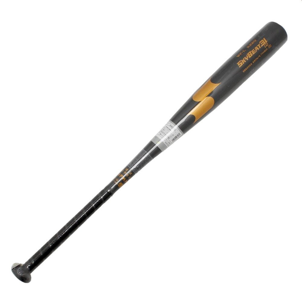 エスエスケイ（SSK）（キッズ）中学硬式 金属 バット スカイビート