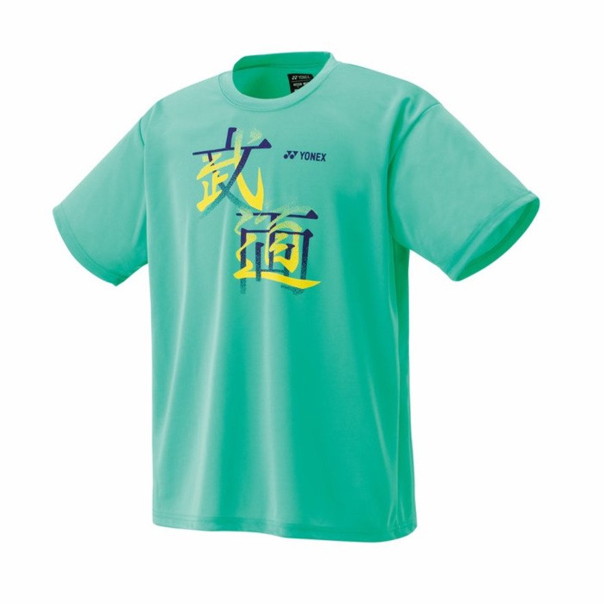 ヨネックス（YONEX）（メンズ、レディース）テニスウェア ユニドライT