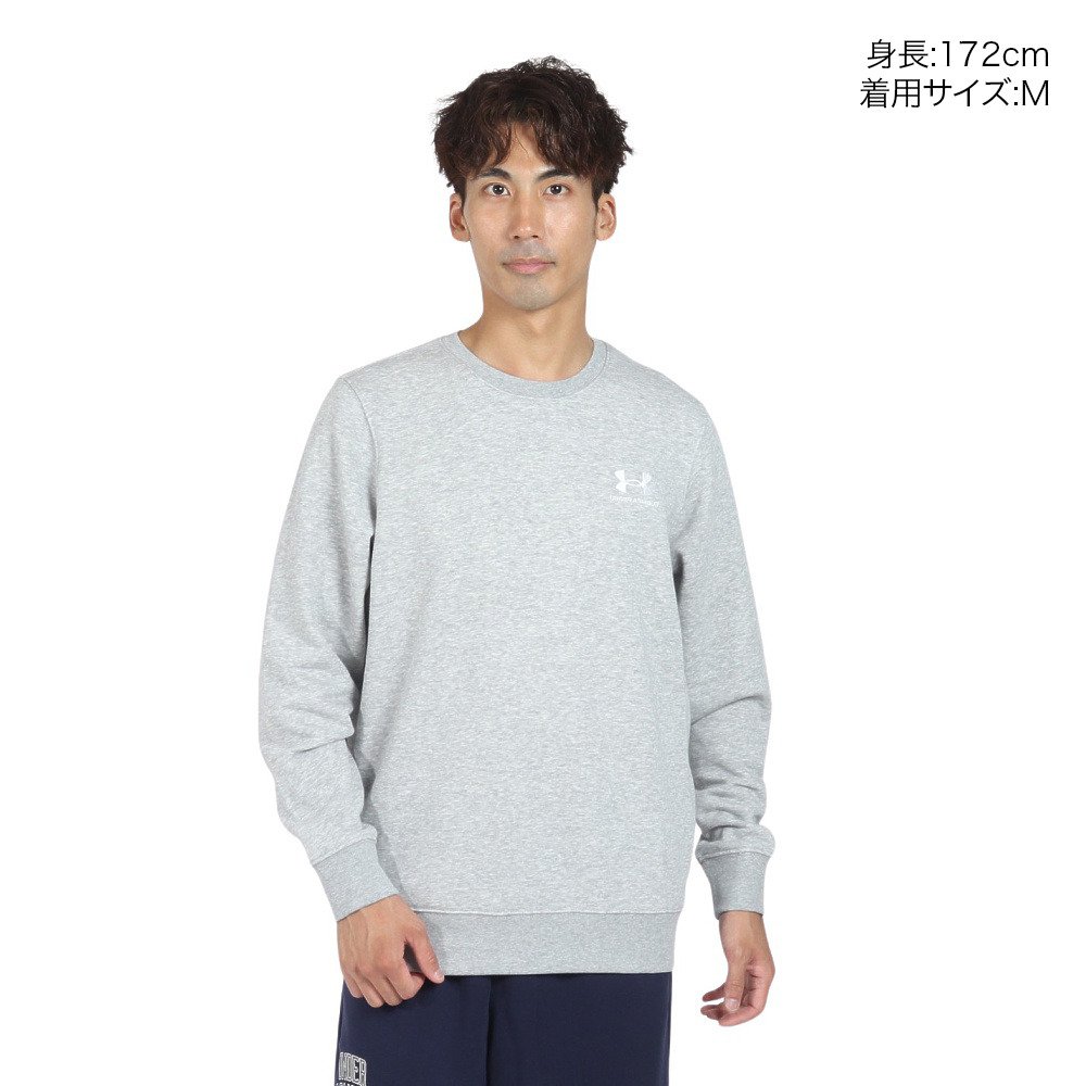 アンダーアーマー（UNDER ARMOUR）（メンズ）エッセンシャルテリー