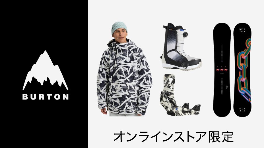 BURTON （バートン）