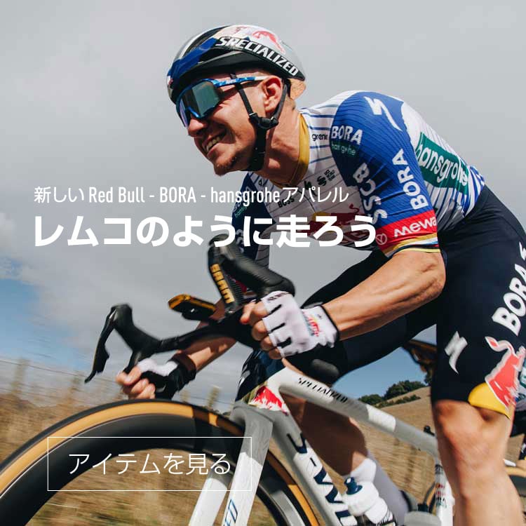 SPECIALIZED｜スペシャライズド公式オンラインストア