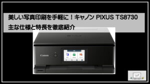 canonts87301920-300x169.jpg