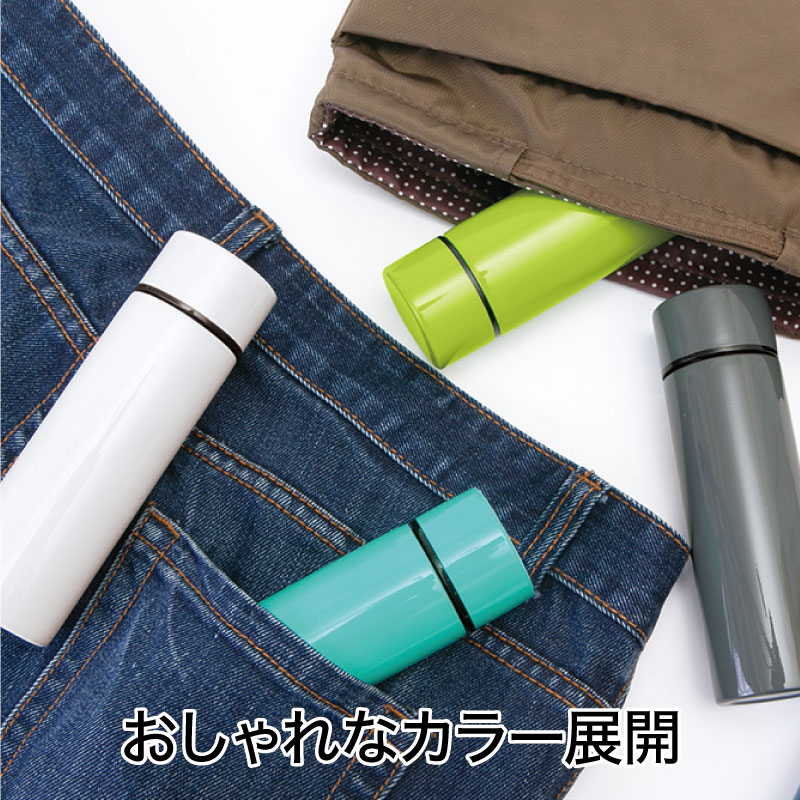 オルト 真空ステンレスボトル 150ml（グレー） | エスピーマルシェ公式