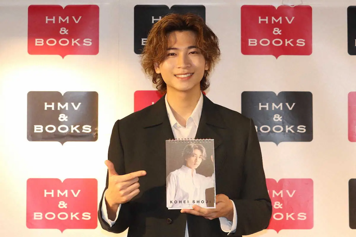 25年度カレンダーの発売記念イベントを行った庄司浩平 - スポニチ