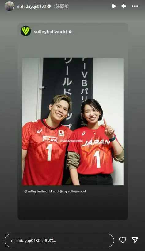 バレー西田有志＆古賀紗理那 ユニ姿で夫婦2ショットが大反響「なんて