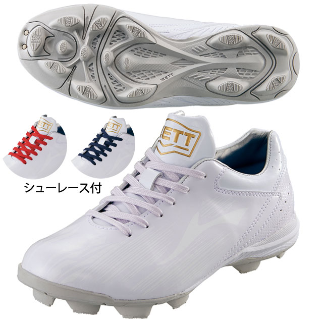 野球/シューズ/革底スパイク|スポーツサクライ オンラインショップ