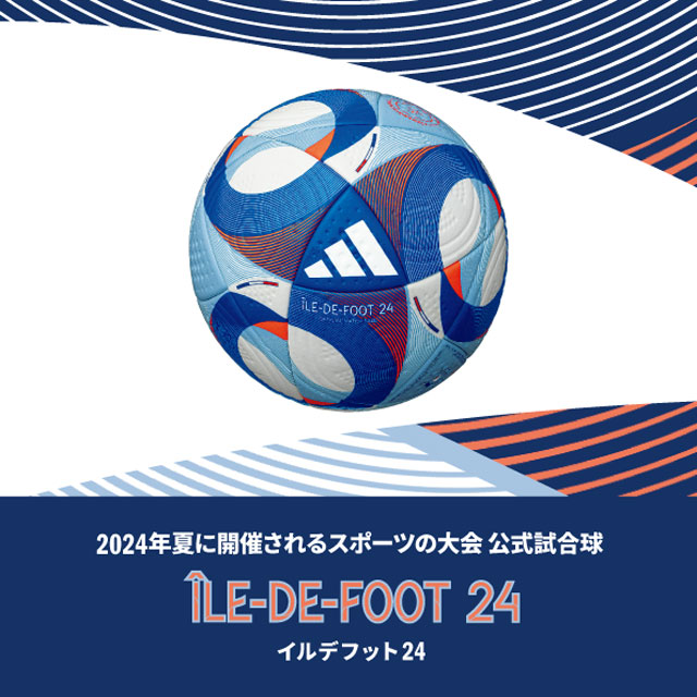 アディダス サッカーボール イルデフット 24 プロ キッズ 4号 サーマル