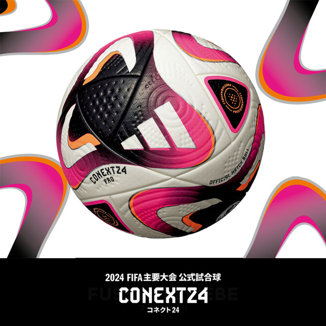 アディダス サッカーボール 2024年FIFA主要大会 公式試合 レプリカ