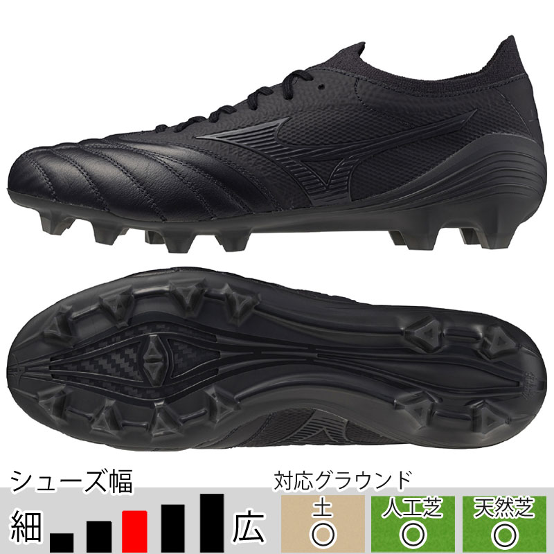 ミズノ サッカースパイク モレリア NEO 4 β JAPAN Ltd DNAブラック