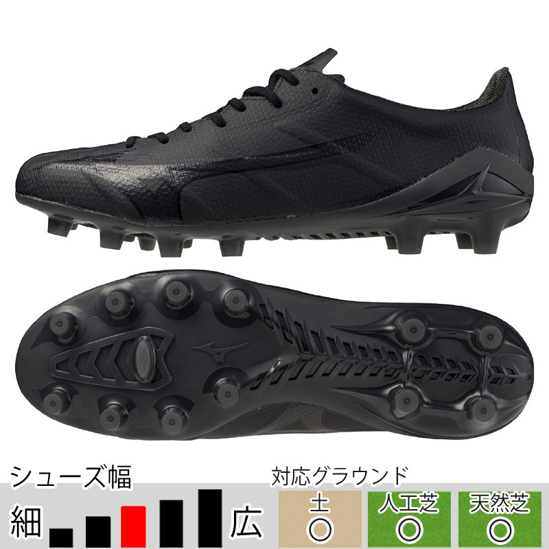 ミズノ サッカースパイク ミズノ アルファ 2 JAPAN Ltd DNAブラック