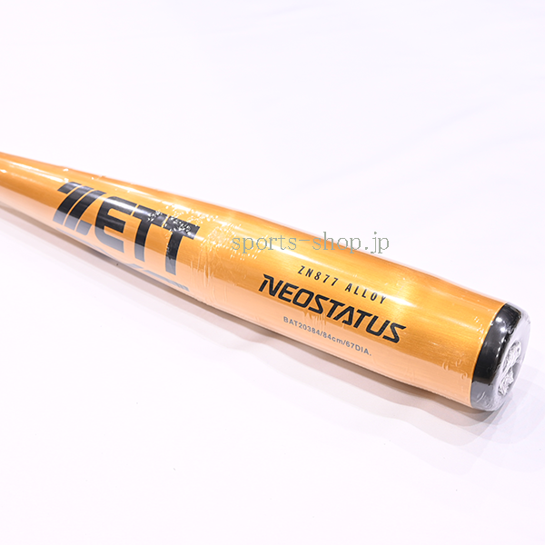 ゼット ネオステイタス 中学硬式用 BAT20384 ゴールド 限定カラー 84cm