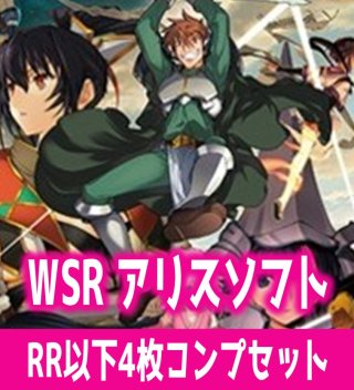 □4コンセット予約受付中 - マスターズスクウェア通販ブシロード店