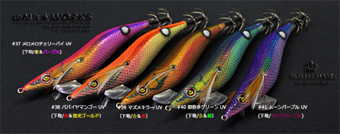 WILD CHASE 3.5号ラトル (39) マズメキラーUV - エギングショップ