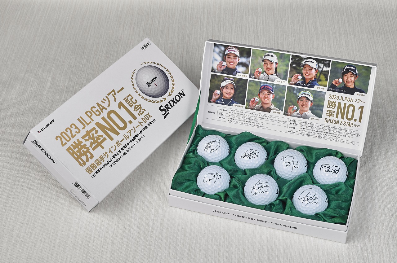 ゴルフボール「2023 JLPGAツアー 勝率No.1記念 優勝選手サインボール