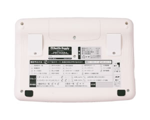 ボイスキャリーペチャラ(パッとレンタル用) | 製品詳細 | 製品