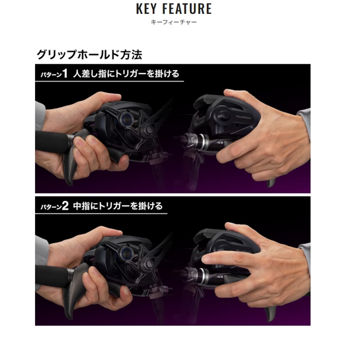 シマノ 24 サーベルマスター エクスチューン テンヤ 82H172 - 釣具の