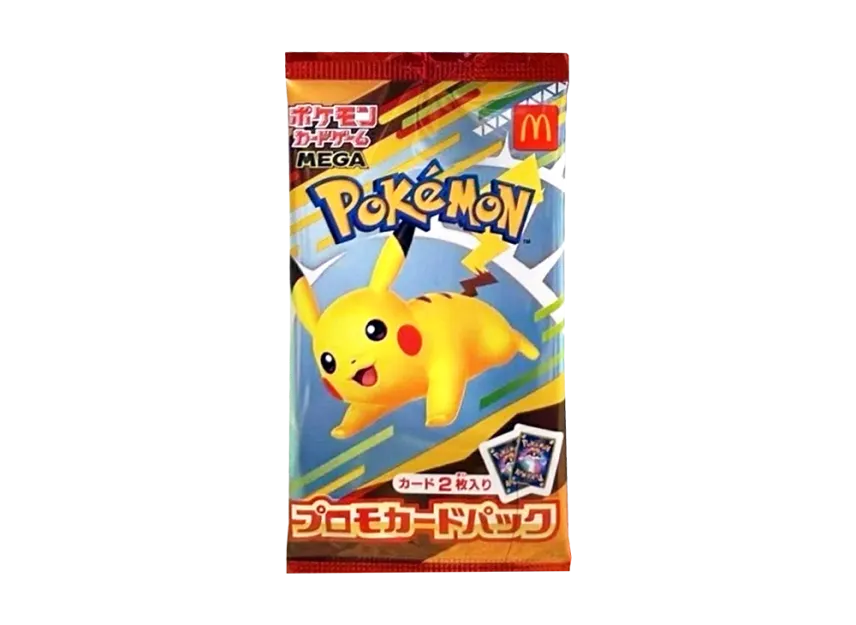 マクドナルドのプロモピカチュウ徹底解説｜配布・相場・比較まとめ