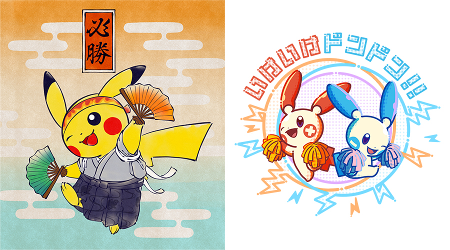 応援をテーマにしたポケモンたちのグッズが、ポケモンセンターに登場
