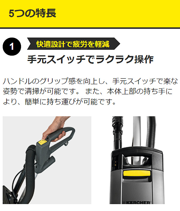 ケルヒャー CV 30/1 PLUS - アップライト式バキュームクリーナー【代引