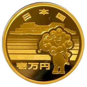 2025年日本国際博覧会記念貨幣（第三次発行等） - 金貨買取本舗の買取