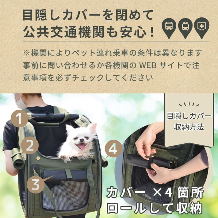 ポンポリース正規品】4面窓付き 3wayキャリーリュック(犬猫兼用)