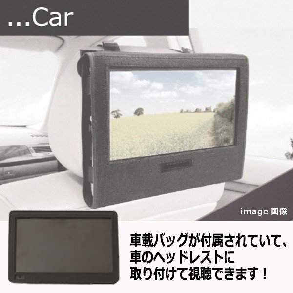 11.6型ポータブルフルセグデジタルテレビ（外付USB録画対応）［OT