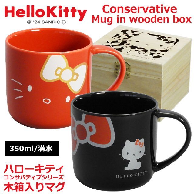 Hello Kitty ハローキティ50周年 Conservativeコンサバティブシリーズ