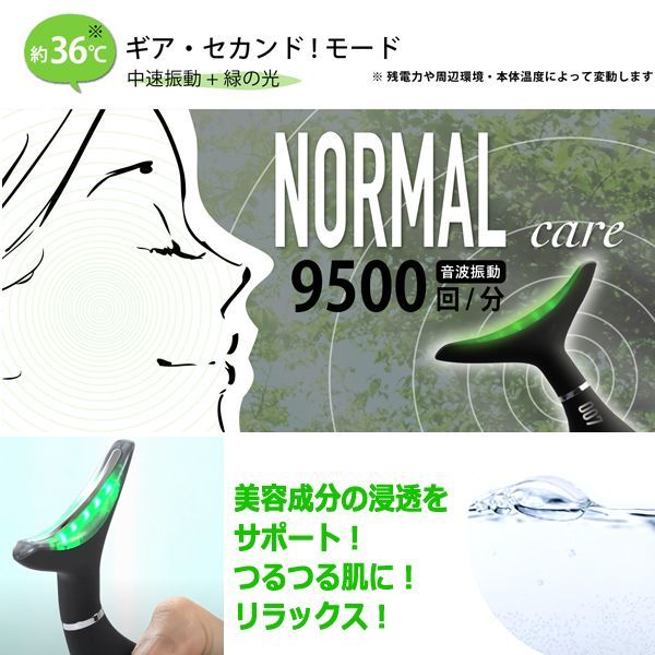 冷温感振動オート機能付かっさ 神戸製薬PIDE超！美顔器007[ダブルオー