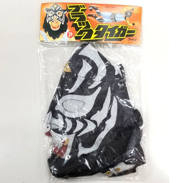 プロレスマスク「ブラックタイガー」TK-MSK7