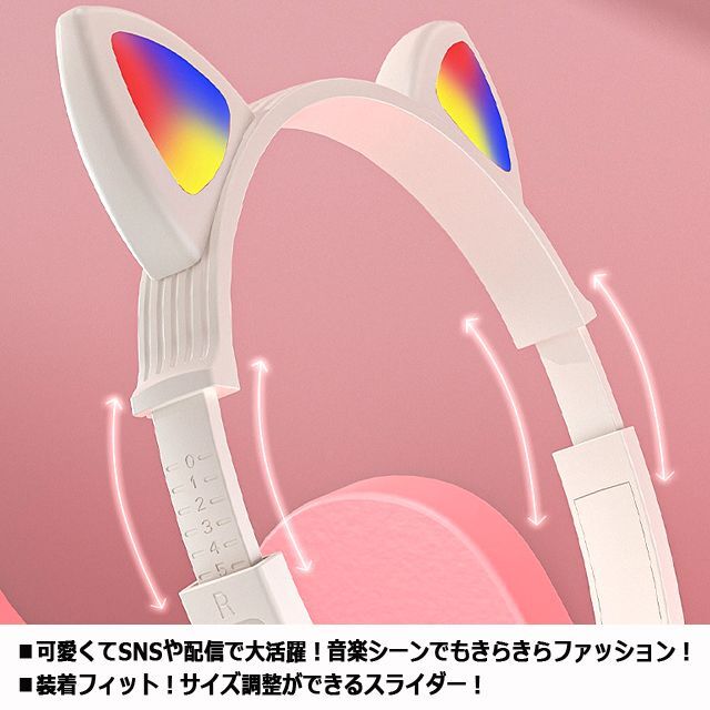 7色に光るヘッドセット！高音質ゲーミングLED猫耳ヘッドフォンPAL-HH78-6-9