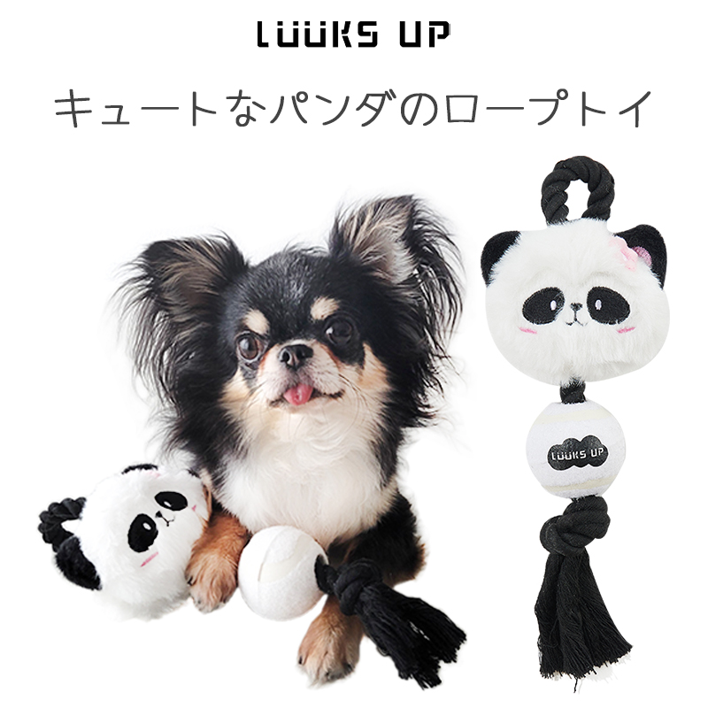Luuks up】Dog Ball Rope Toy - 株式会社ぺティファーム
