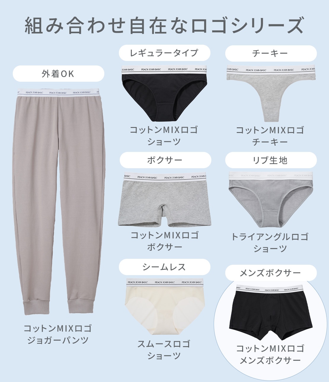 トライアングルロゴショーツ(S ブラック): PEACH JOHN | ピーチ