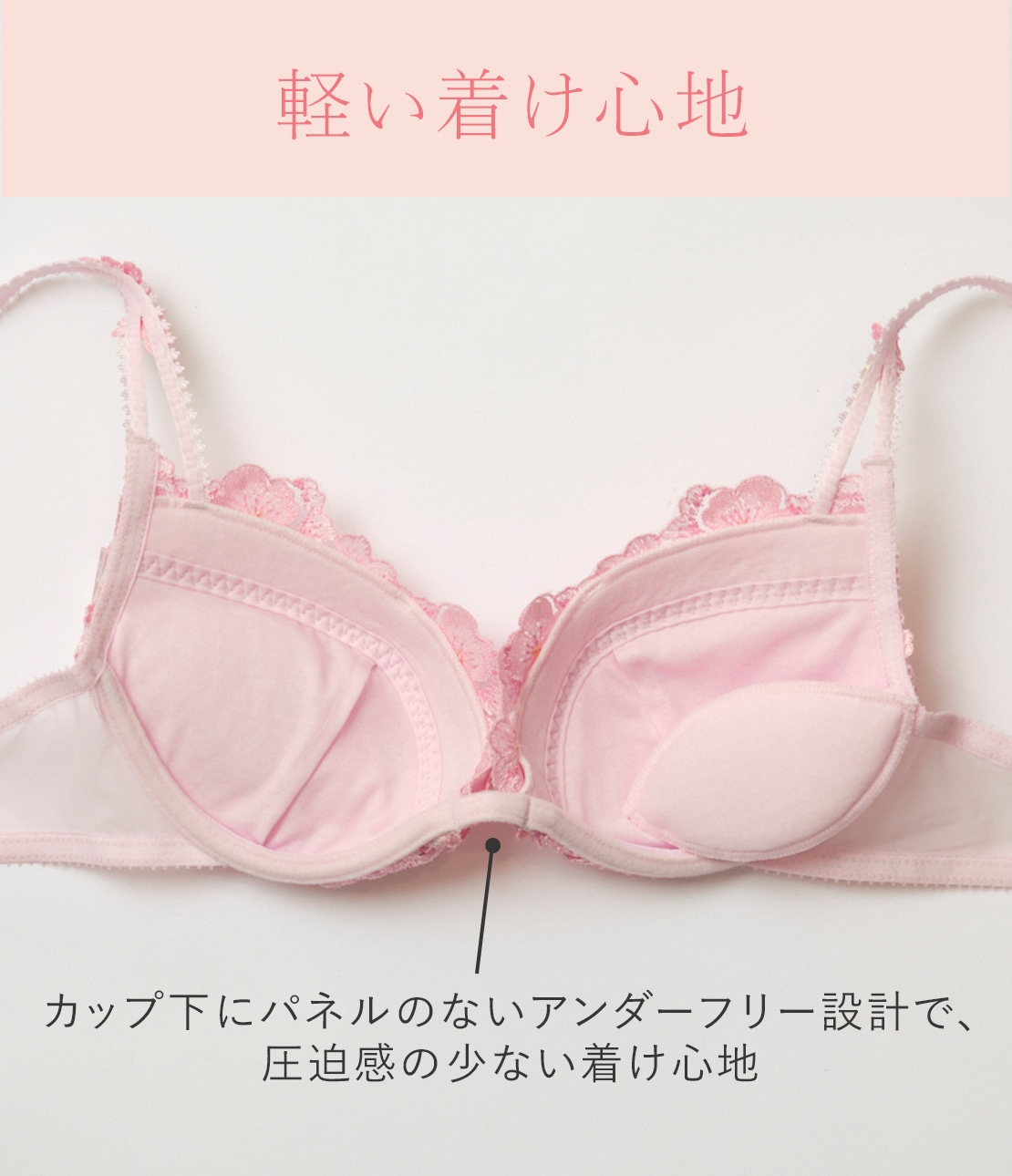 花のブラ(B65 ポインセチアレッド): PEACH JOHN | ピーチ・ジョン公式