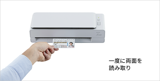 A4窓口業務向けコンパクトスキャナー fi-800R 特長 | リコー