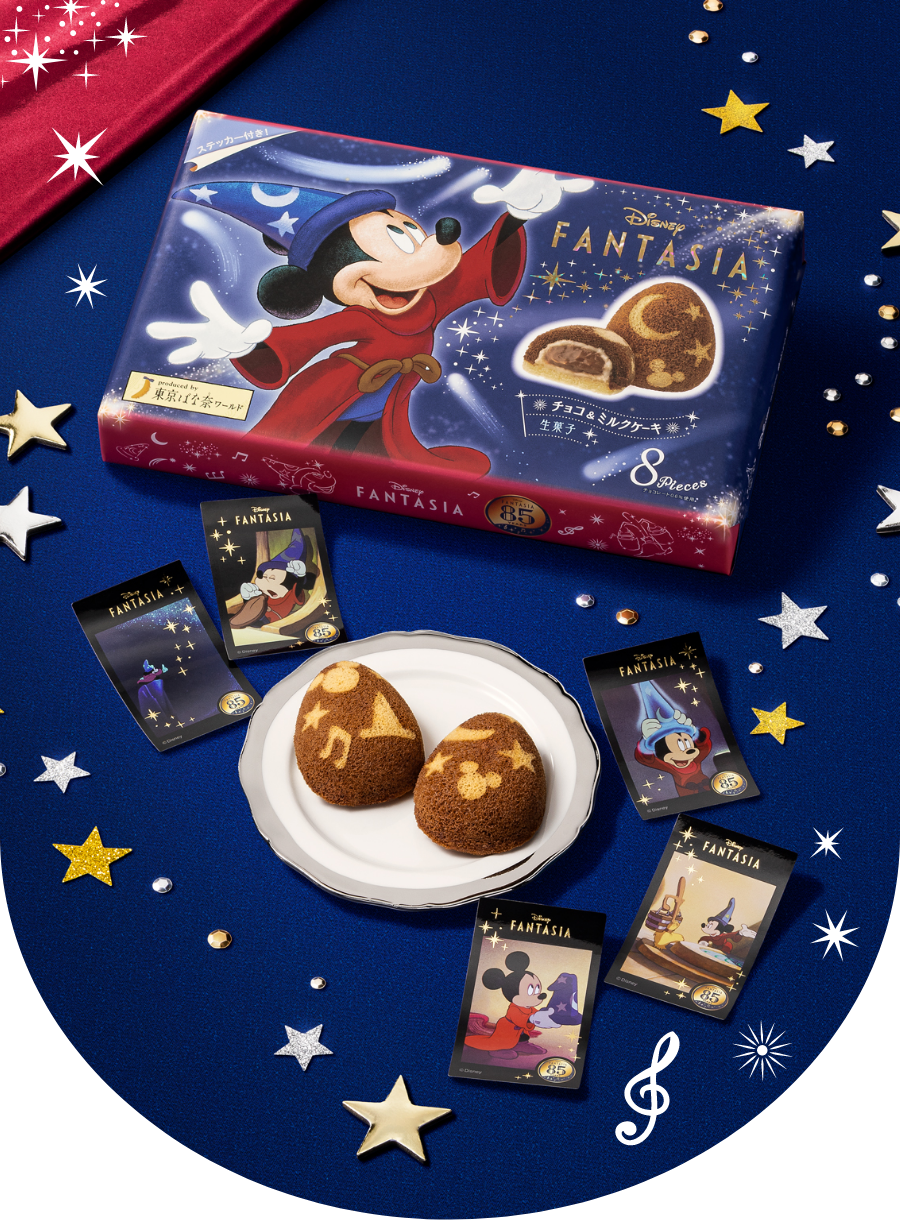 ファンタジア Disney SWEETS COLLECTION by 東京ばな奈 | お菓子
