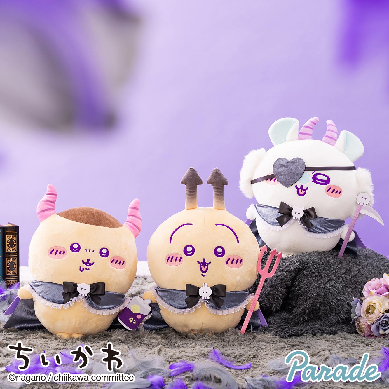 ちいかわ てんし♡あくま あくまなBIGぬいぐるみ | 商品紹介 | 株式