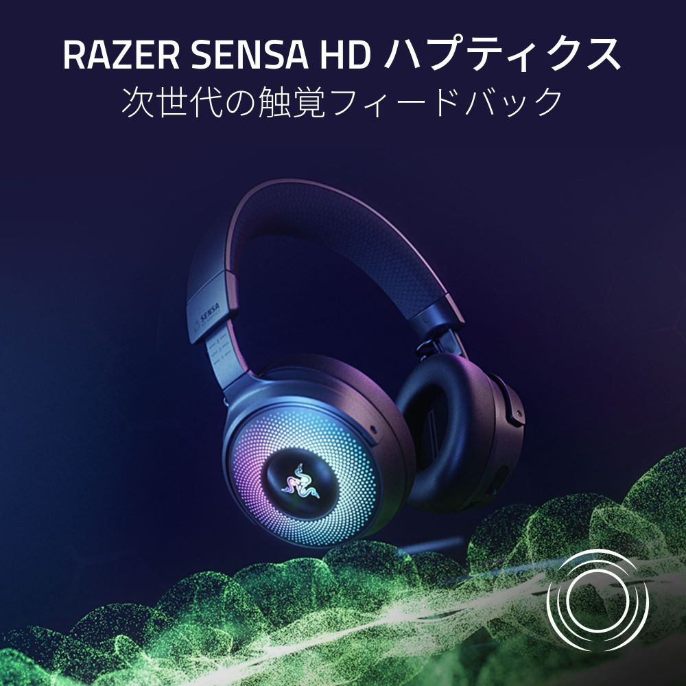 Razer KRAKEN V4 PRO RZ04-05160100-R3M1 | パソコン工房【公式通販】