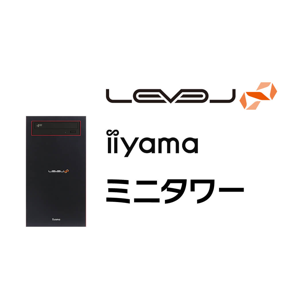 iiyama PC LEVEL-M05M-LC114-RBX | パソコン工房【公式通販】