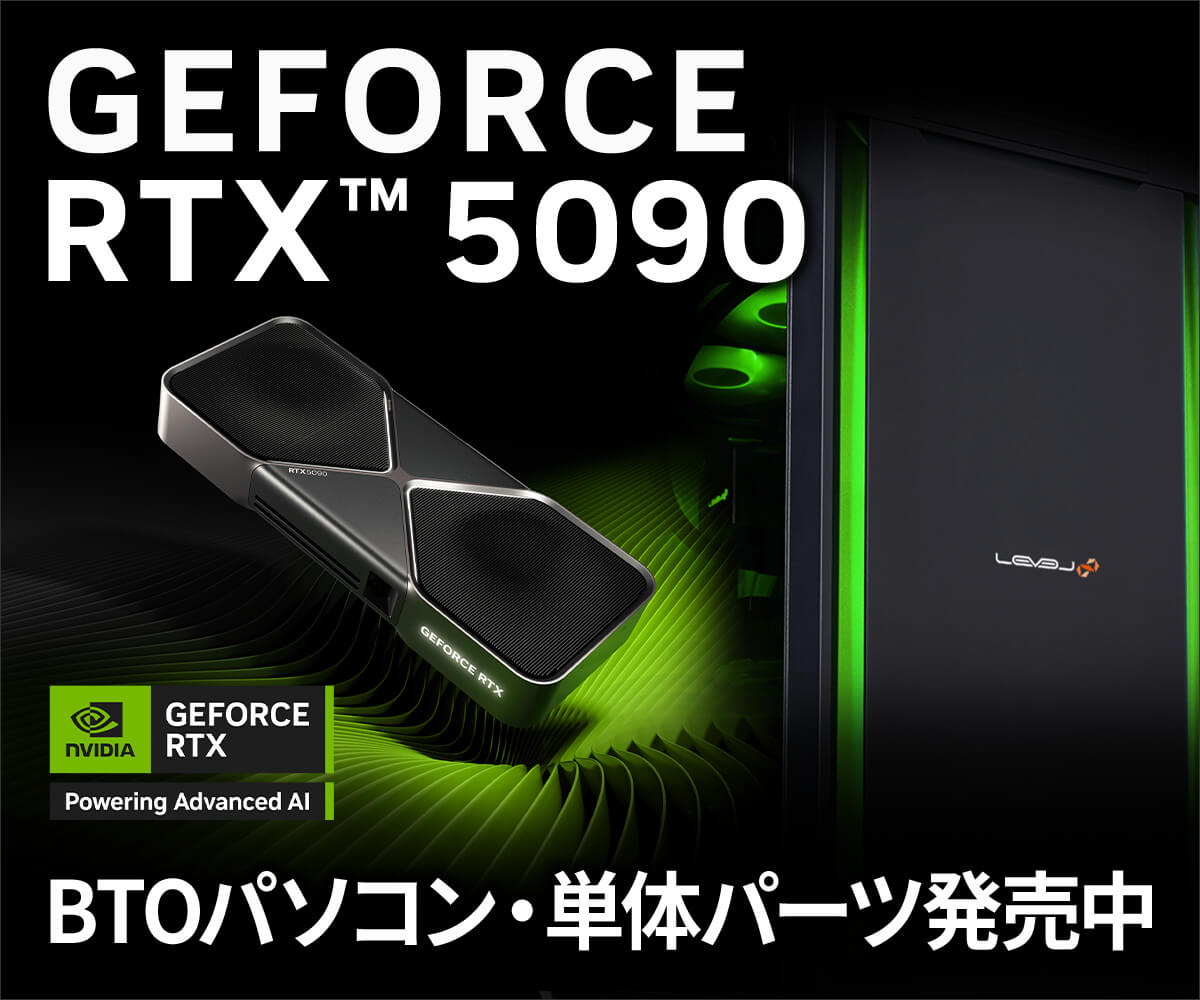 GeForce RTX 5090 | 価格・性能・比較 | パソコン工房【公式通販】