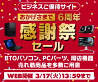 自作PCパーツ | パソコン工房【公式通販】