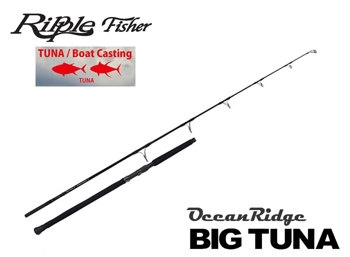 PLAT/ripple fisher big tuna 73 japan special/ripple fisher-Anglers