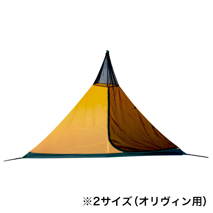 テンティピ インナーテント ハーフ - Tentipi Tents