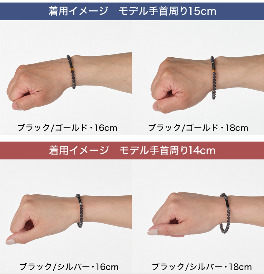 RAKUWAブレスレット EXTREME クリスタルタッチ | ファイテン公式通販