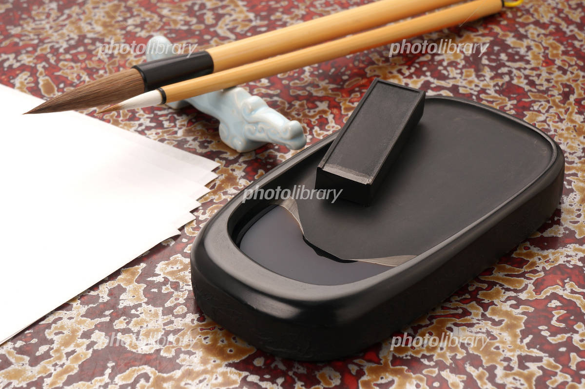 書道用品・硯と墨 写真素材 [4150987] - フォトライブラリー