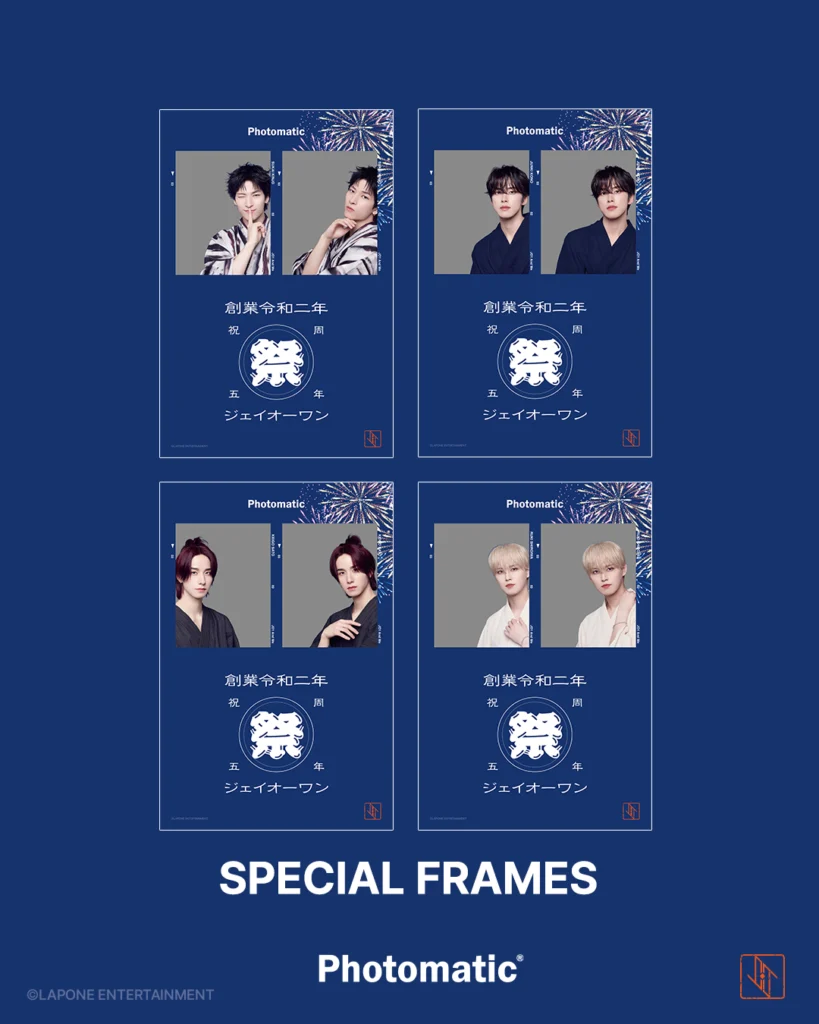 JO1の5周年記念イベントフレーム】Photomaticから各メンバーとの